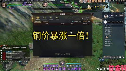 挑战|逆水寒经济体系大改版，铜价飙升玩家惊叹：涨幅超越A股