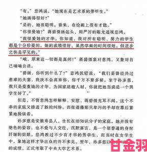 观点|为何业内人士对一极毛片的评价呈现两极分化现象究竟谁在说谎