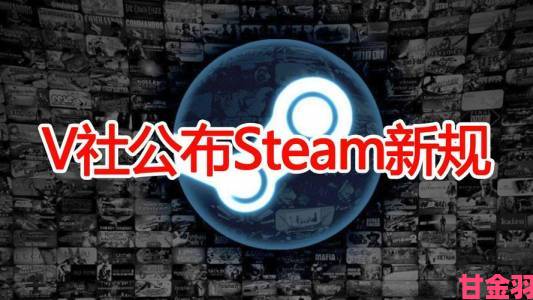 热议|V社完成注册 印尼解封Steam恢复可正常访问