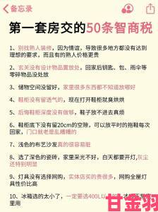 大地资源中文在线观看官网小说全网最全书库网友亲测畅读避坑指南