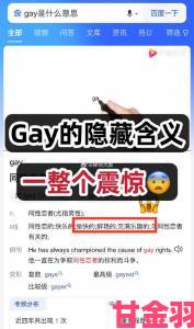 小鲜肉gay亚洲男同1069文化现象深度解析当代青年身份认同新趋势