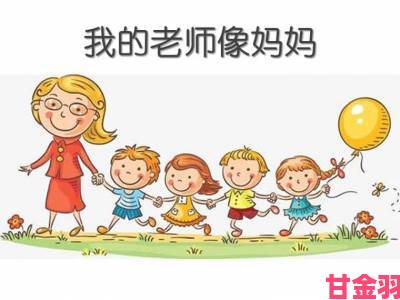 从老师妈妈logo看当代母亲在子女教育中的角色转变