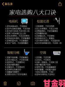 挑战|米奇7777避坑指南玩家常犯的五个致命错误