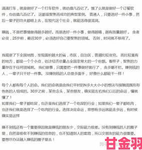 分析|爽躁多水快深点一背后真相如何用有效举报终结灰色产业链