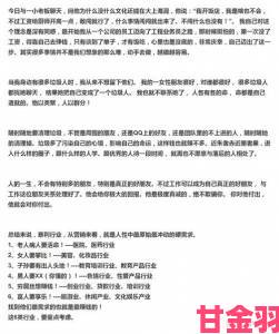 爽躁多水快深点一背后真相如何用有效举报终结灰色产业链