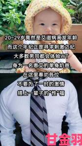 大陆男同志gay互69行为成网络举报重灾区用户隐私如何保障