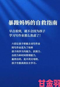 活动|两位陪读妈妈灭火后续举报信内容流出涉事部门紧急启动复查程序