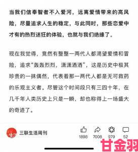 公翁的大龟引发热议：秀婷苏玥事件背后隐藏怎样的情感纠葛