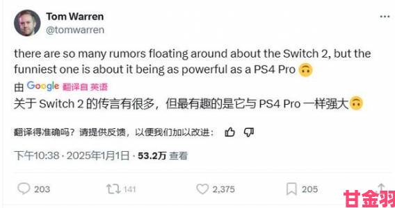 分享|微软高管发声：Xbox One X和PS4 Pro走向相同目标