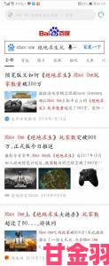 微软高管发声：Xbox One X和PS4 Pro走向相同目标