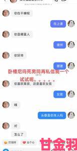 观点|男性gay无套国产免费软件引发健康风险争议网友激烈讨论