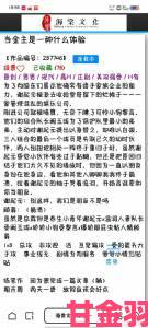 报道|部队探亲被全队肉辣文怎么办探亲前必须掌握的二十个细节要点