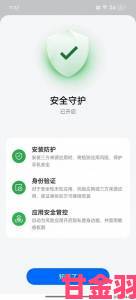 追踪|手机预装App卸载不了？专家：侵犯消费者自主选择权