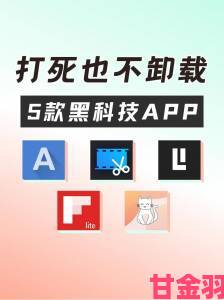 手机预装App卸载不了？专家：侵犯消费者自主选择权