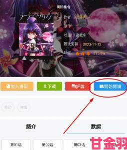 最新|拷贝漫画app官方版下载引争议真实用户评价揭露三大优势