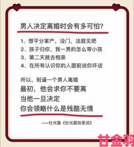 玩家|揭露两人做人爱费是免费”的真相，背后隐藏着怎样的社会问题与伦理困境？