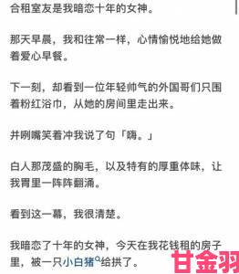 快报|如何在不触及底线的情况下成全三人世界免费观看