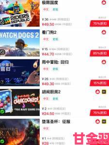 热搜|Steam周销榜：无人深空夺冠 毁灭战士4位列次席