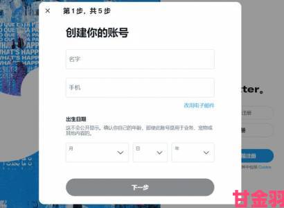 挑战|推特官网twitter注册入口完整操作流程与错误解决技巧