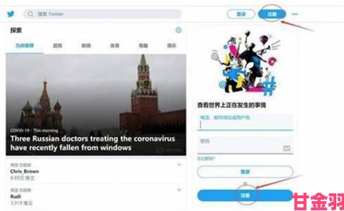 推特官网twitter注册入口完整操作流程与错误解决技巧