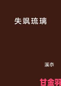 热点|《失落王冠》六元首充性价比剖析：是否真的不值？