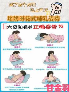 视角|天生奶水1V1高H沈医生揭秘哺乳期营养管理与泌乳技巧实战指南