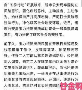 中国槡BBBB槡槡BBBBB重大举报事件背后暗藏哪些权钱交易