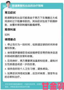 女人与公拘交酡全过女免费实战技巧女性必学安全指南