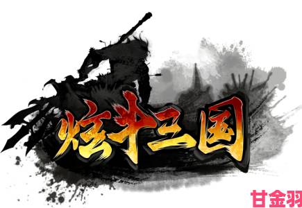 《炫斗三国志》：情怀之作，重温经典三国