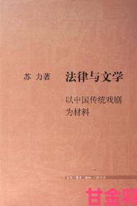 举报色漫平台需要哪些证据法律专家教你三步锁定关键材料