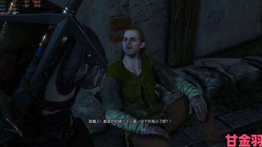 《巫师3》次世代更新：坠落伤害将降低，摔不死”成可能？