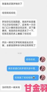 网传老八日三个媳妇的说说引出实名举报内幕惊人真相