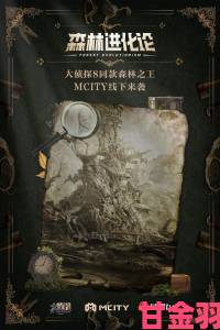 生存之战揭秘恐怖新游《森林》延期至5月30日登场