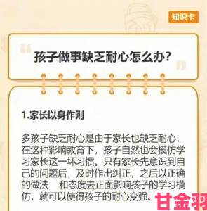 东北夫妻做事不避孩子是开放教育还是缺乏界限