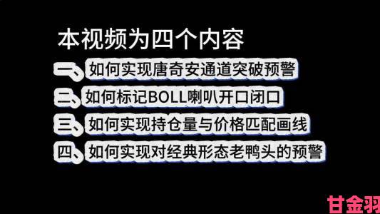 现场|娇妻被两根一起进3p黑色产业链曝光 记者暗访揭露地下违规内容交易