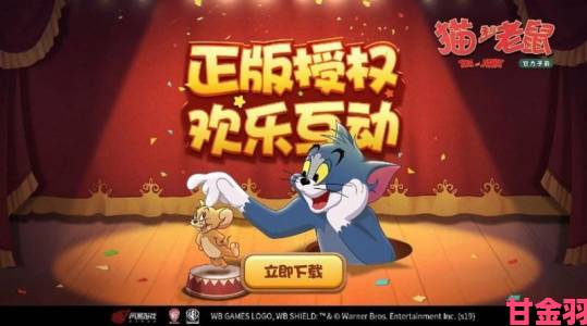 新探|《猫和老鼠》魔法魔镜返场：功夫之神再临江湖