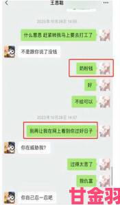 网友热议69美女直播高收入真相背后辛酸谁人知