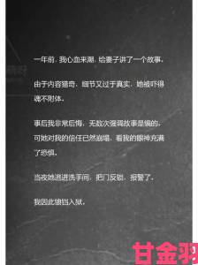 美丽姑娘国语版免费播放暗藏哪些让人脊背发凉的社会真相