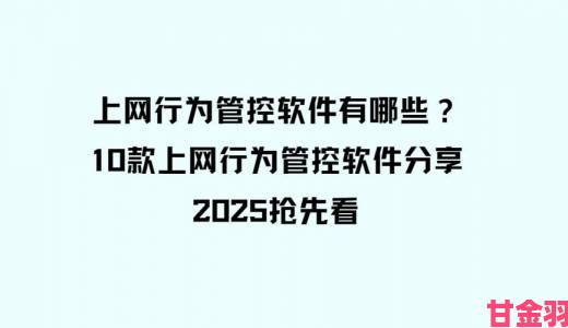 网络安全部门通报5款可以看美女隐私的软件推荐存在非法监控行为