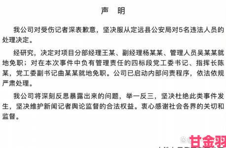 快讯|被社长侵犯的人2中文在线事件发酵网友呼吁建立反职场侵害机制