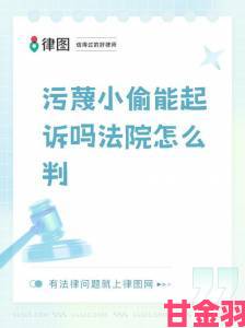 揭露芒果视频污现象，用户如何有效举报不良内容保护自身权益