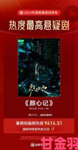 颜心记小说介绍：原著内容全解析