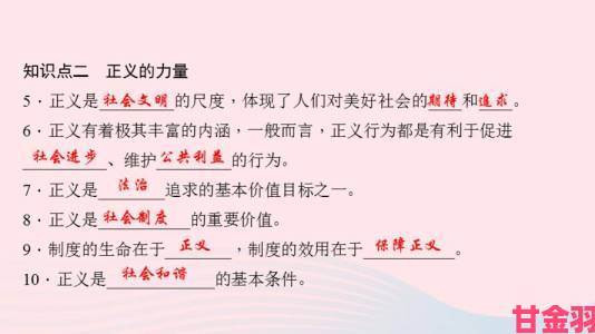 美国理论视角下举报机制如何重塑社会正义与公平