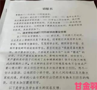 日本亲子大乱斗综艺叫什么引发伦理争议家长联名要求停播整顿