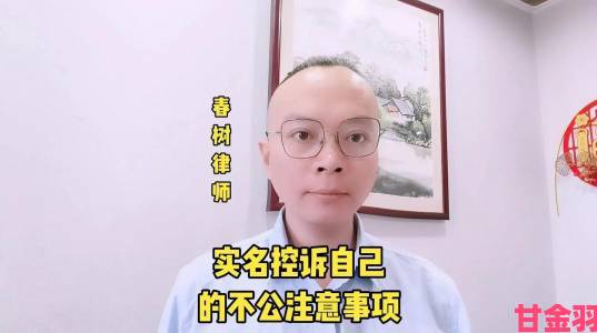 精彩|皇帝是个双被左相和右相遭实名控诉权力勾结案牵动官场神经