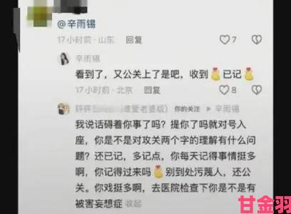 皇帝是个双被左相和右相遭实名控诉权力勾结案牵动官场神经