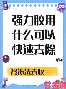 新视|人与人胶配方有几招视频引发争议专家解读背后真相