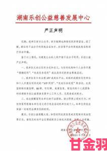 揭秘|警惕虚假链接2019中文大全在线观看诈骗举报全解析