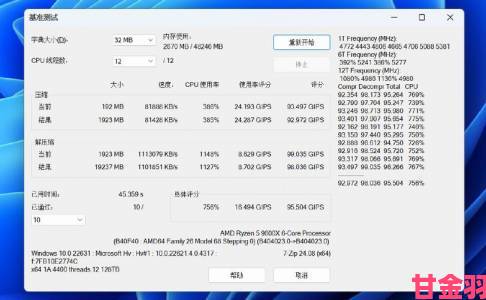 鲁大师视频在线观看免费下载深度测评附画质与速度对比数据