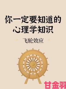 热搜|为什么有些人总不敢大点声心理专家深度解析